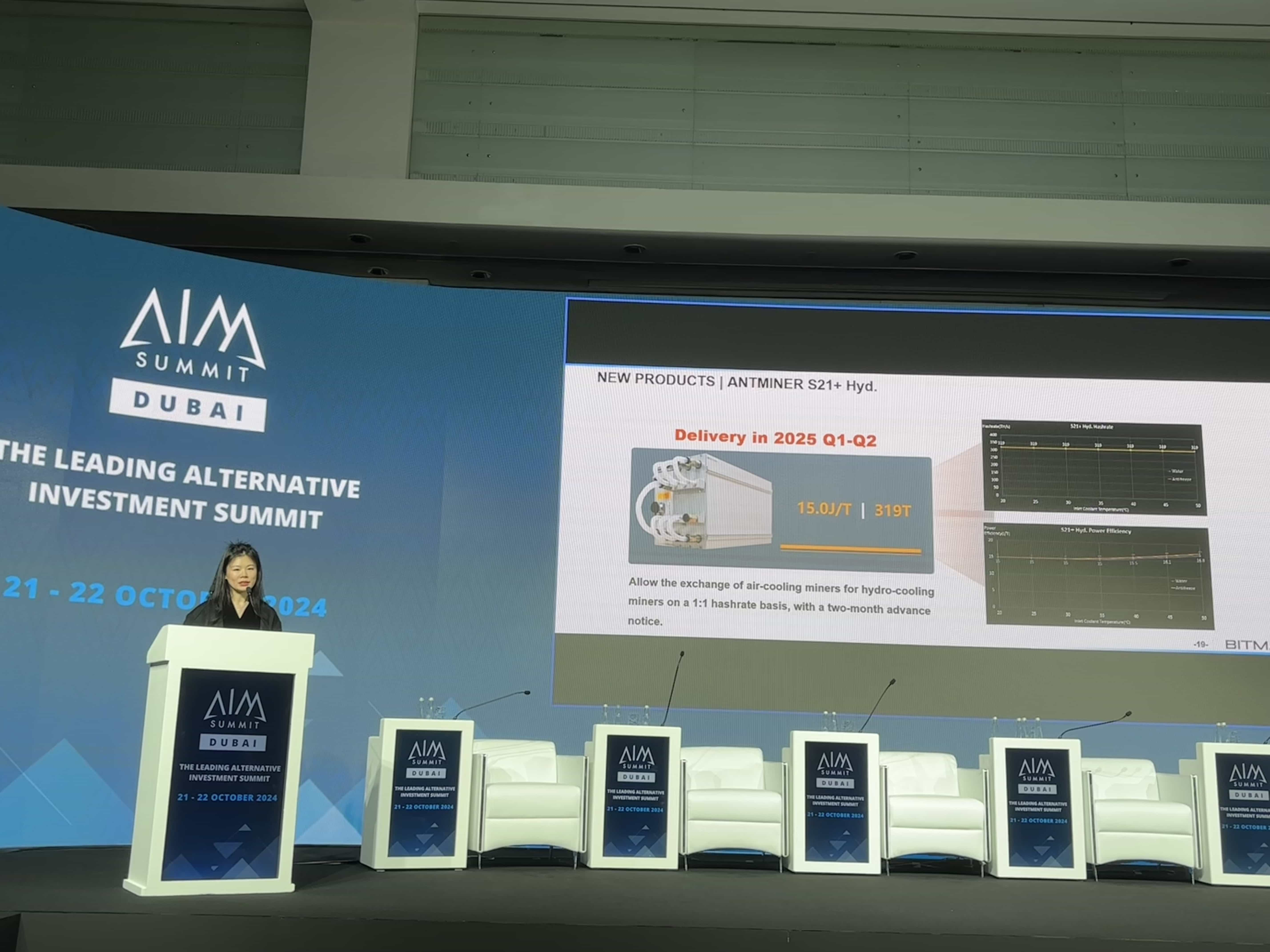 Bitmain Showcases At Two Major Industry Events In Dubai