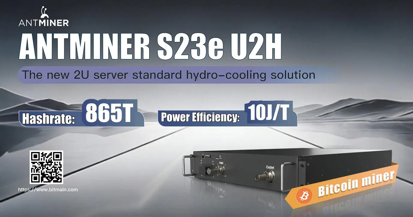 Upgrade Hashrate Improve Efficiency Bitmain Launches Trade I